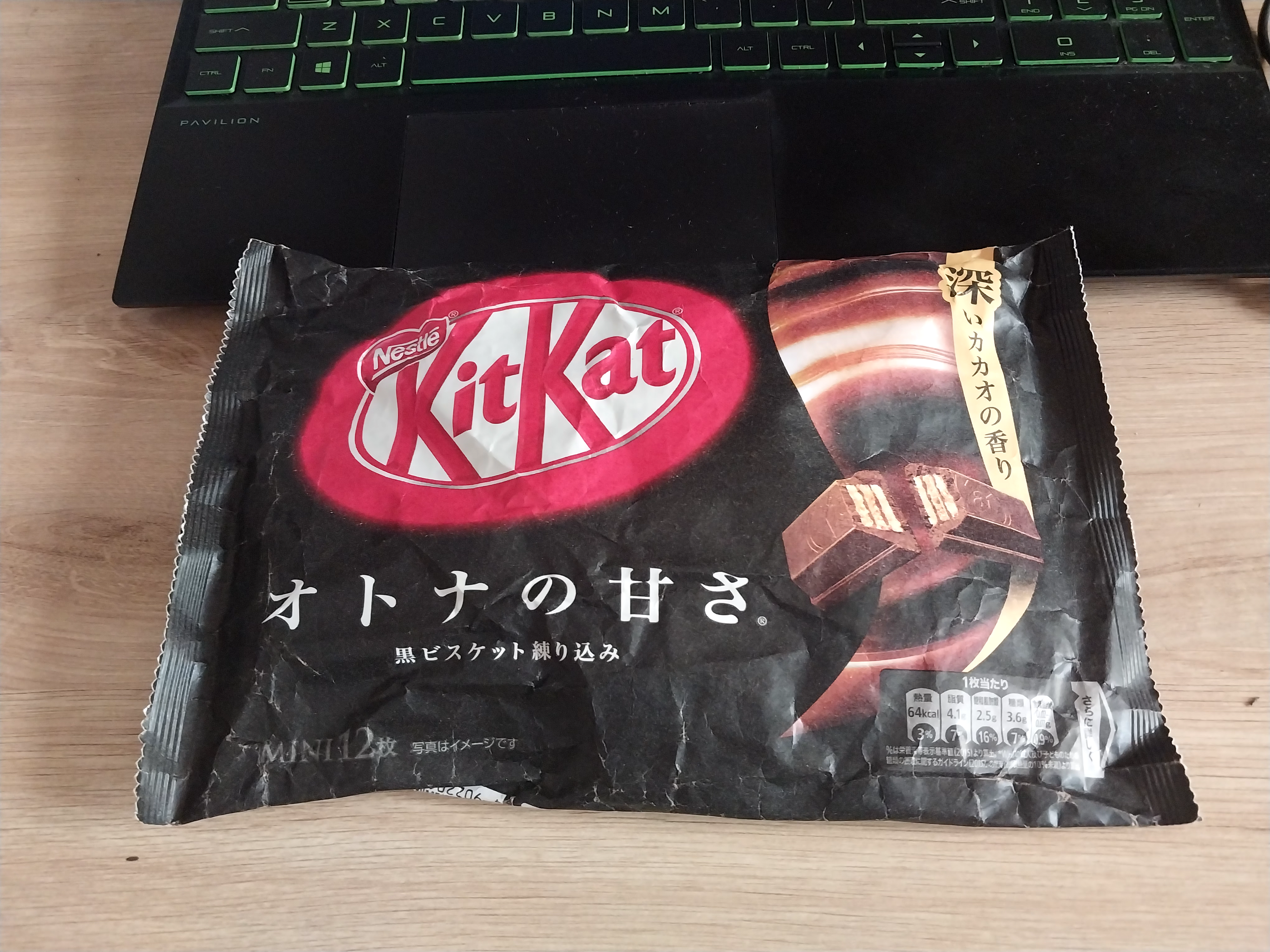 kitkat otona no amaki.png